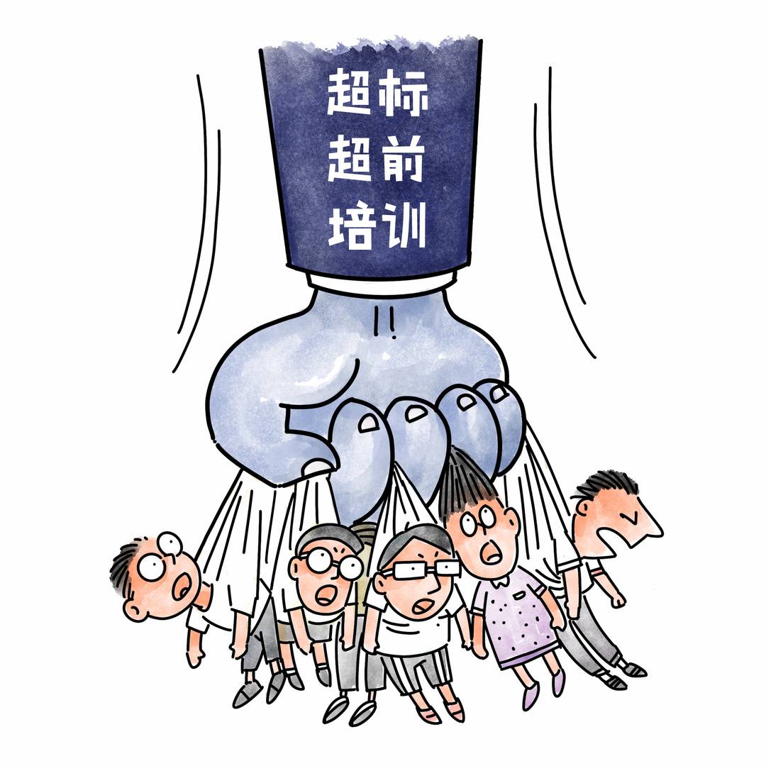 成绩差的老师如何应对领导约谈,考试成绩不好领导批评怎么办