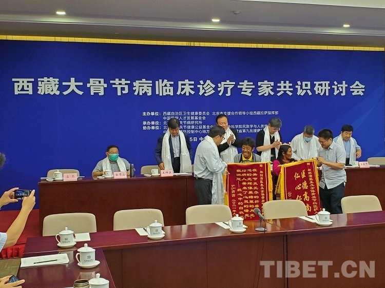 大骨节病的诊断标准,大骨节病的诊断与治疗