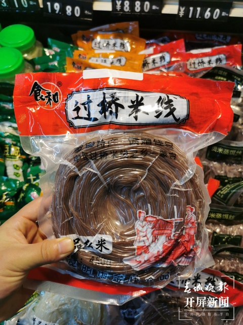 开平网红螺蛳粉,云南米线螺蛳粉