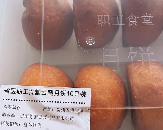 国潮月饼测评,国潮月饼大全