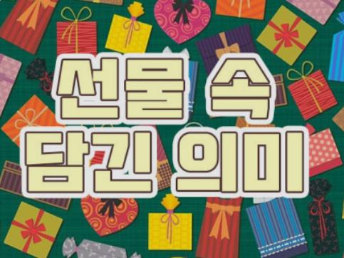 送鞋子意味着分手吗,送鞋一定会分手吗