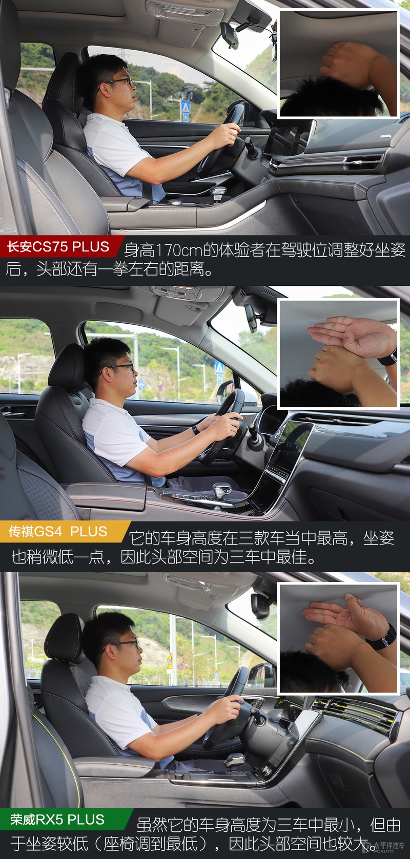 plus后缀,国产plus车型对比