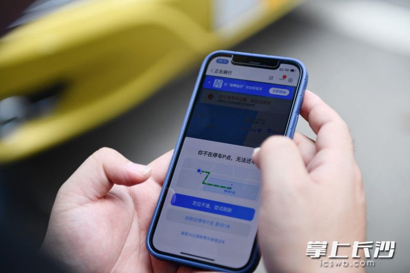 长沙北斗导航产业园,长沙打造创新高地