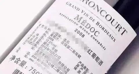 山寨酒怎么辨别假酒,怎么看国外假酒和真酒