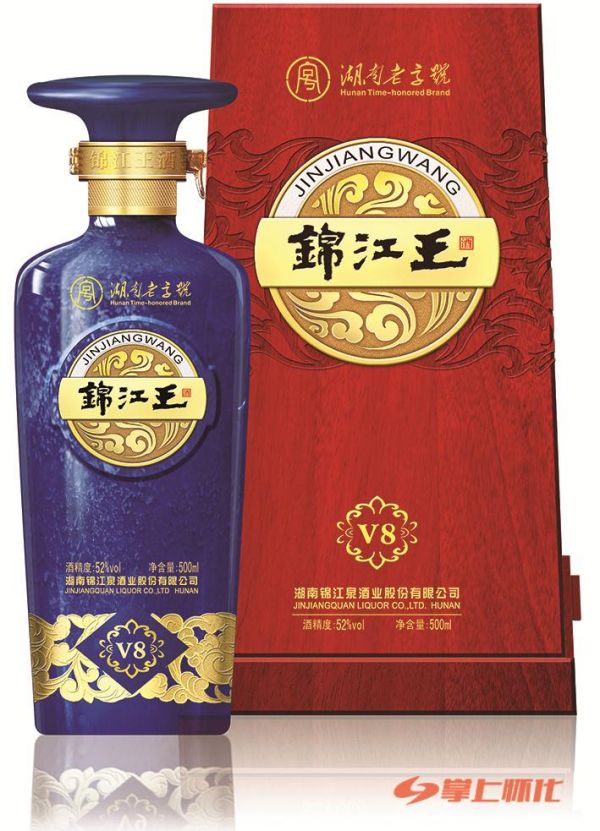 湖南锦江泉酒业股份有限公司,麻阳锦江泉酒业股份有限公司