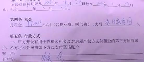 长春西红仕公寓被骗怎么处理,长春再次出现高收低租