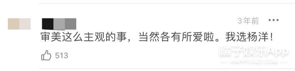 陈伟霆杨洋谁更帅,杨洋陈伟霆电影片段