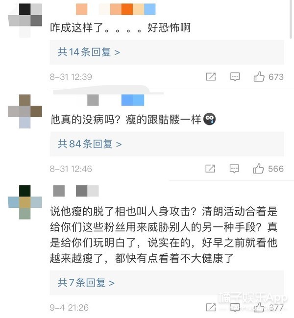 陈伟霆杨洋谁更帅,杨洋陈伟霆电影片段