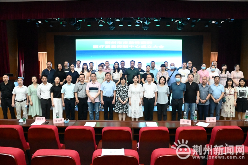 荆州市皮肤科医院,荆州市皮肤病专科医院在哪里