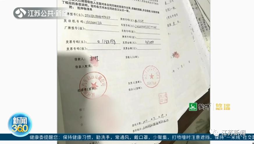 没签字却做了担保,借贷无担保人签字续贷
