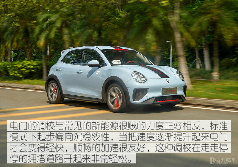 新能源小钢炮欧拉好猫gt木兰版,纯电小钢炮欧拉好猫gt版