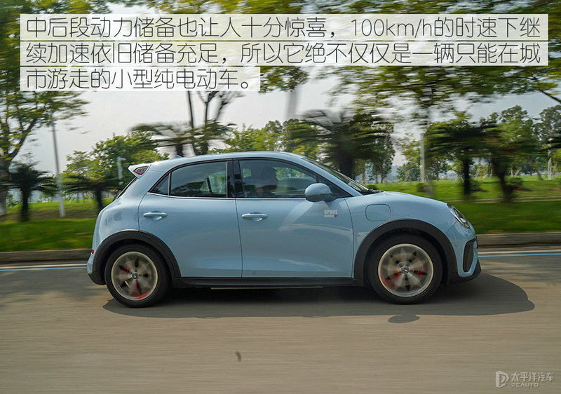 新能源小钢炮欧拉好猫gt木兰版,纯电小钢炮欧拉好猫gt版