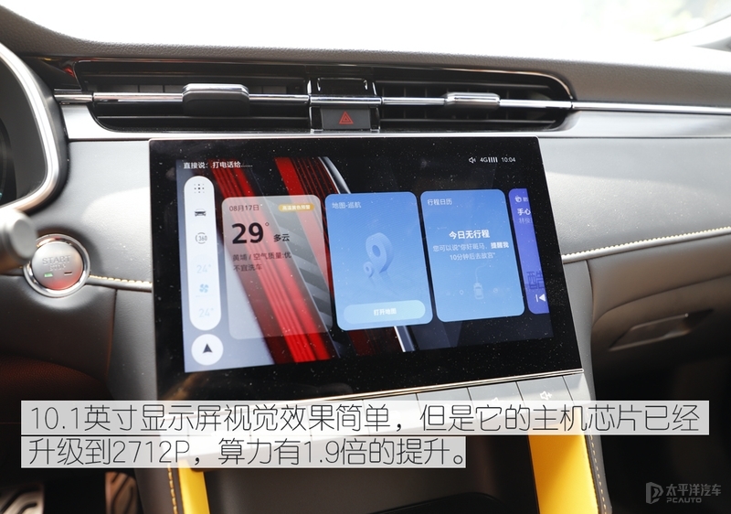 10万块钱有尾翼新车,10万左右有尾翼的车