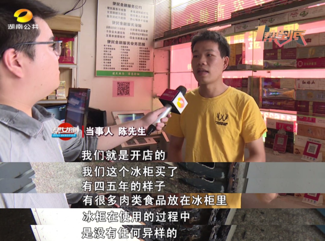 电冰箱压缩机爆炸视频,冰箱压缩机爆炸的威力有多大