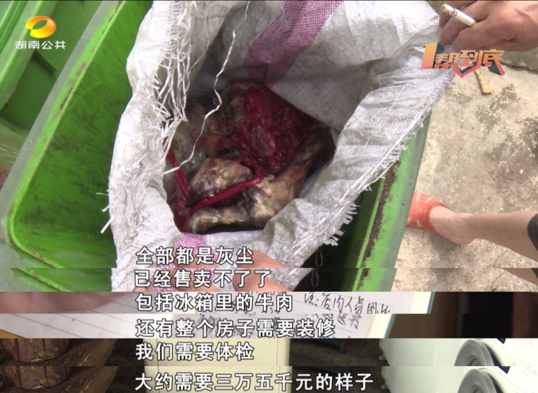 电冰箱压缩机爆炸视频,冰箱压缩机爆炸的威力有多大