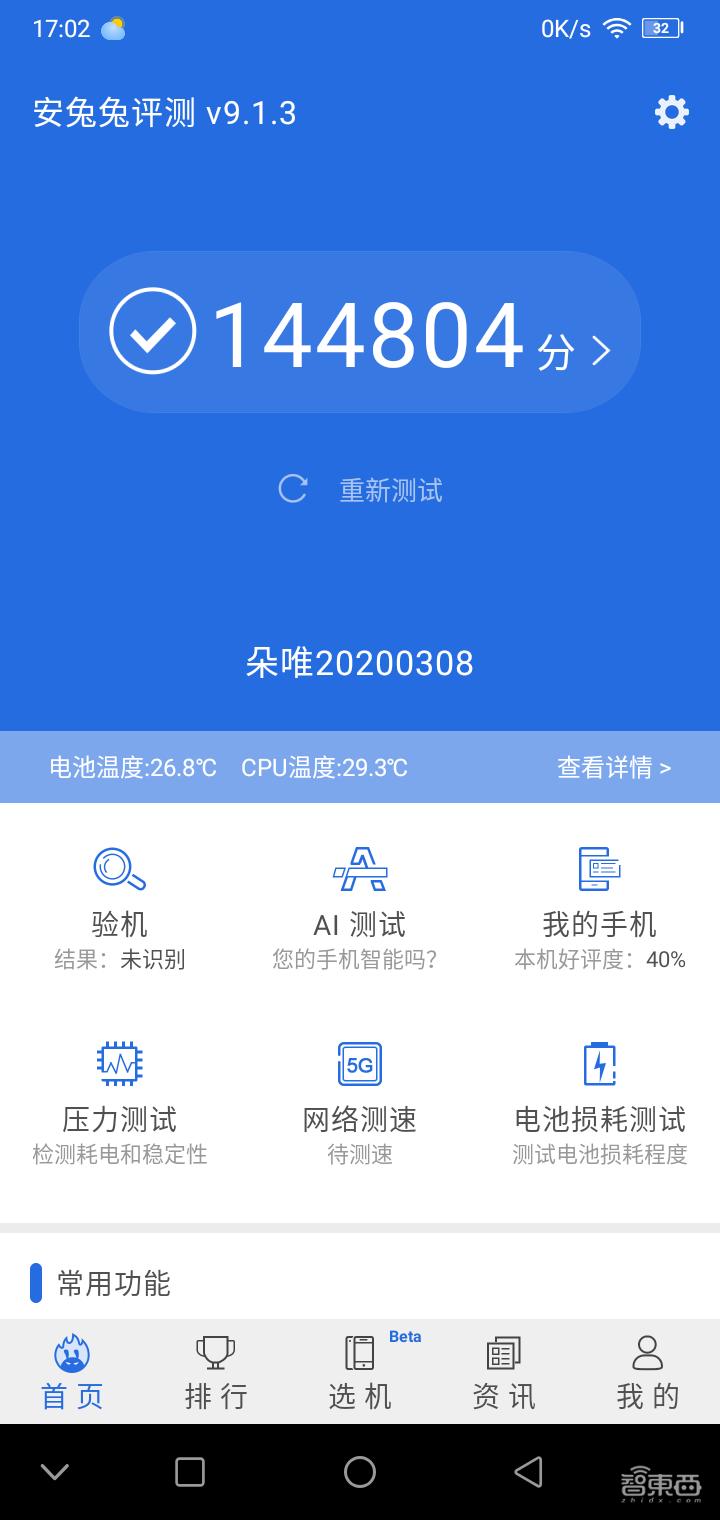 iphone13拆解值多少,iphone13一千多块钱真的假的