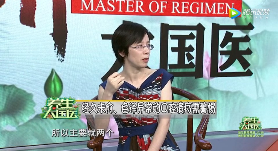 上颚口腔溃疡癌的症状,植物神经紊乱口腔溃疡多久会变癌