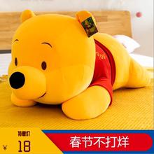 美条十堰维尼熊公仔，6音承德德意油烟机，乐山韩版胖mm春装，羽楞大源公司