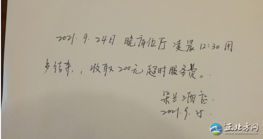 楂樻。楗簵鏀跺彇鏈嶅姟璐瑰悎鐞嗗悎娉曞悧,鍐呰挋鍙らキ搴楁敹鍙栨湇鍔¤垂