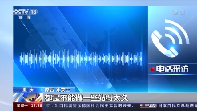 因为医院走廊地上的一摊水她从此落下十级伤残最终谁该为这场意外负责？
