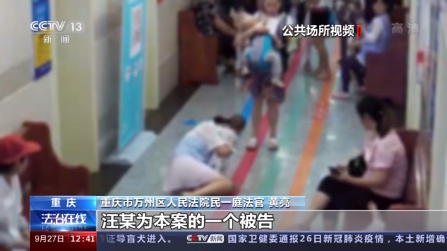 因为医院走廊地上的一摊水她从此落下十级伤残最终谁该为这场意外负责？