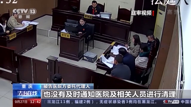 因为医院走廊地上的一摊水她从此落下十级伤残最终谁该为这场意外负责？