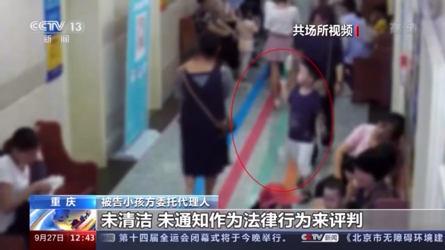 因为医院走廊地上的一摊水她从此落下十级伤残最终谁该为这场意外负责？