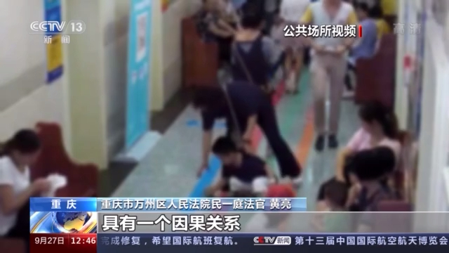 因为医院走廊地上的一摊水她从此落下十级伤残最终谁该为这场意外负责？