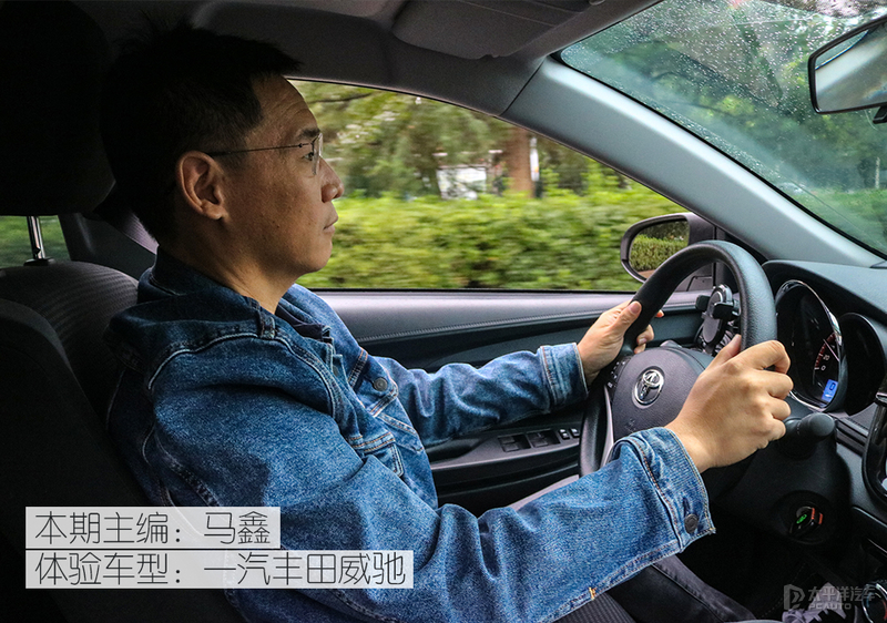 一汽丰田威驰质量如何,一汽丰田威驰用户体验