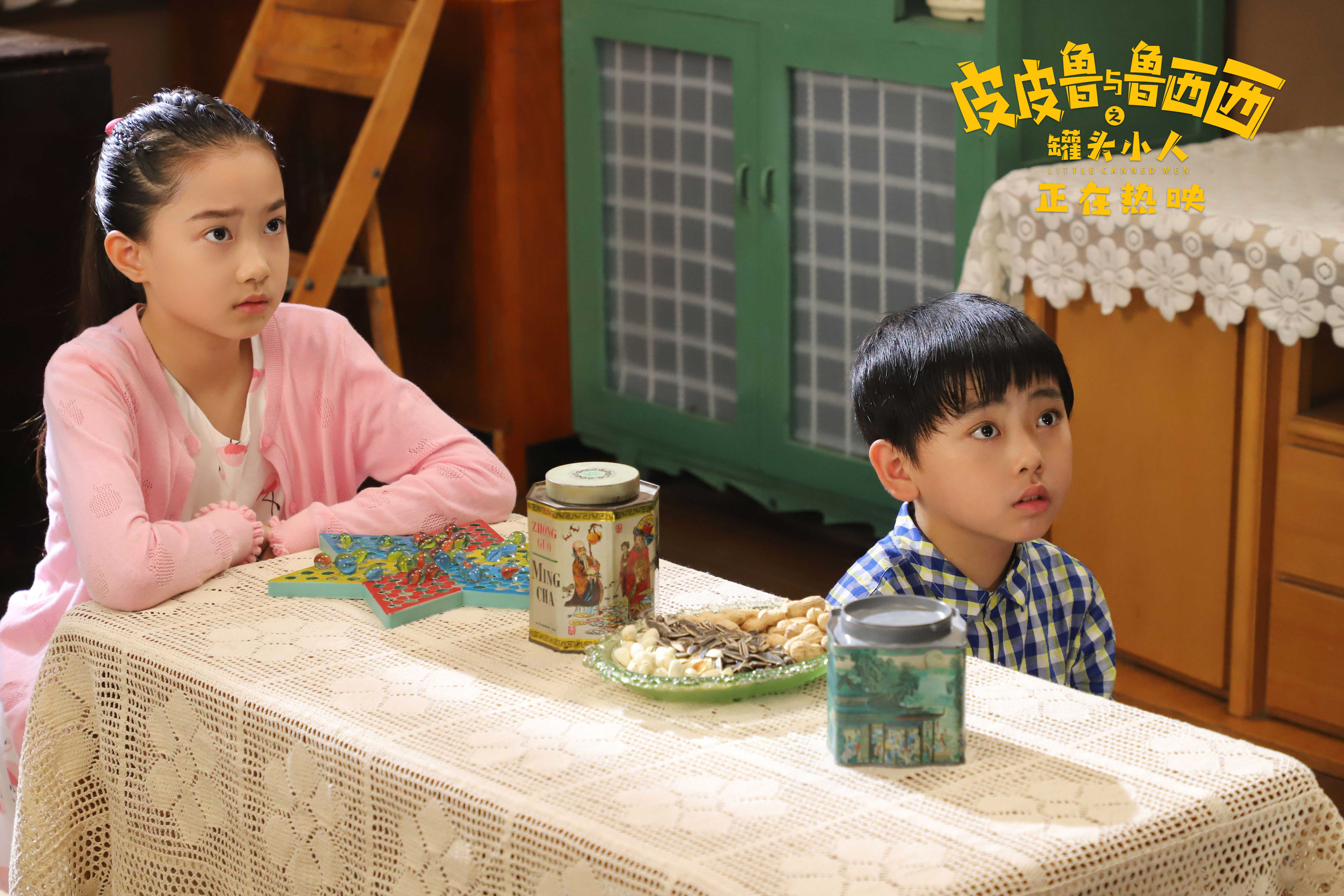 罐头小人舞台剧,郑渊洁电影罐头小人