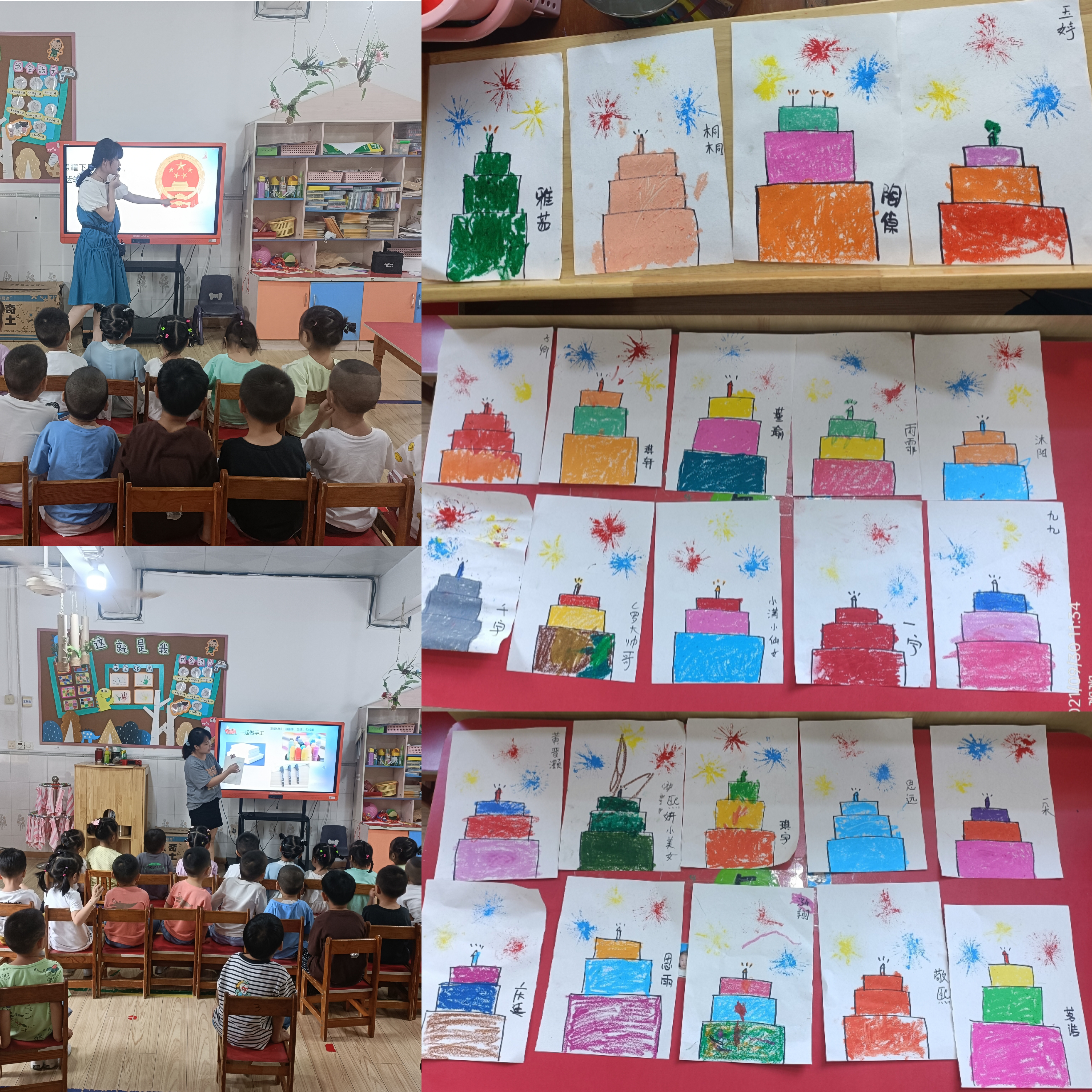 “欢度国庆，童心飞扬”——浔阳区第三幼儿园及浔东分园开展国庆节活动