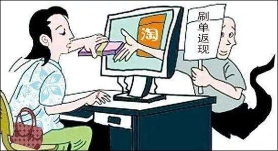 国庆如何防诈骗,国庆黄金周防诈骗指南