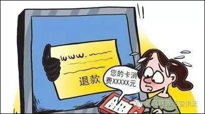 国庆如何防诈骗,国庆黄金周防诈骗指南
