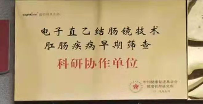 保山龙陵县中医医院,保山市龙陵县中医医院