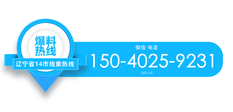 沈阳市第七中学卓越校区,双减政策下中学取得主要成绩总结
