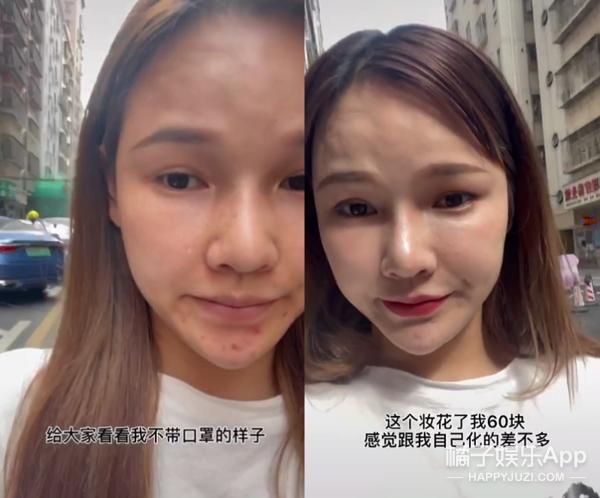 网恋奔现意外赚钱,一个月涨粉过万的短视频