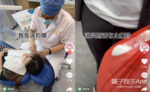 网恋奔现意外赚钱,一个月涨粉过万的短视频