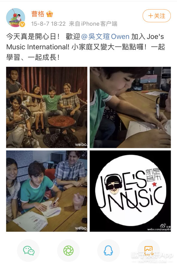 爱上查美乐韩以烈现状,爱上查美乐以烈美乐相差几岁