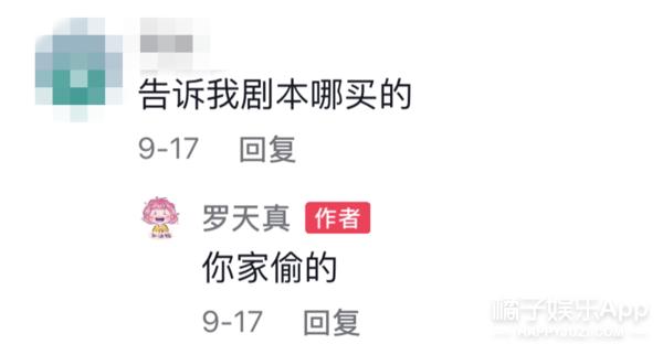 网恋奔现意外赚钱,一个月涨粉过万的短视频