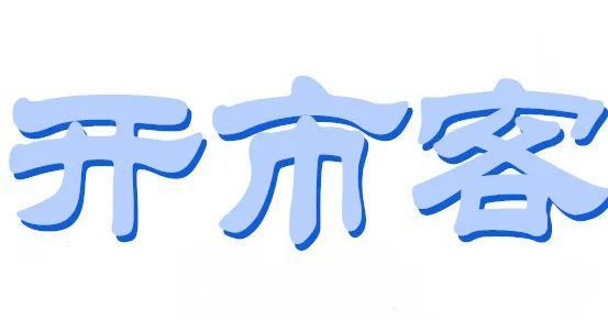 开市客超市开业第一天,开市客进展