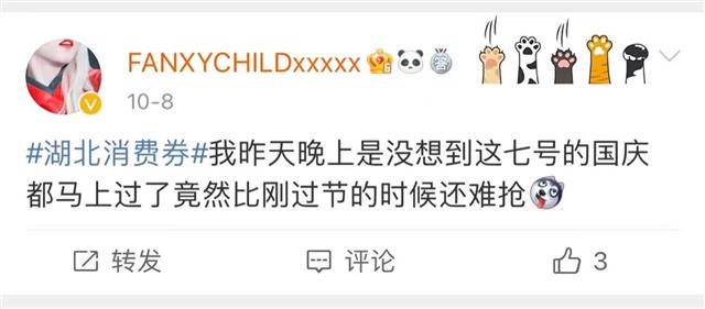 提醒顾客免费券快过期,提醒顾客优惠券过期