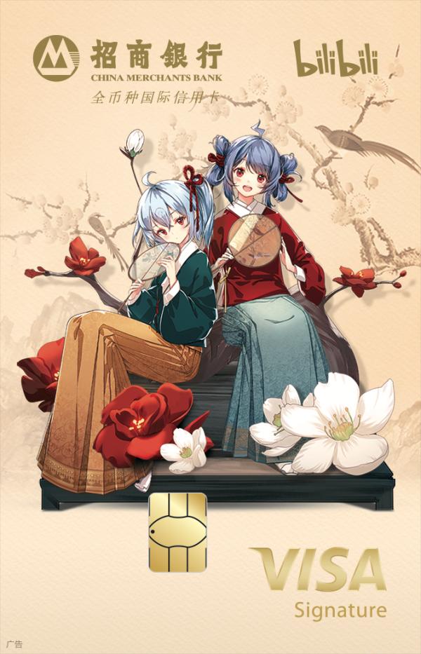 招商银行visa信用卡免转换费,招商银行visa今日头条联名卡