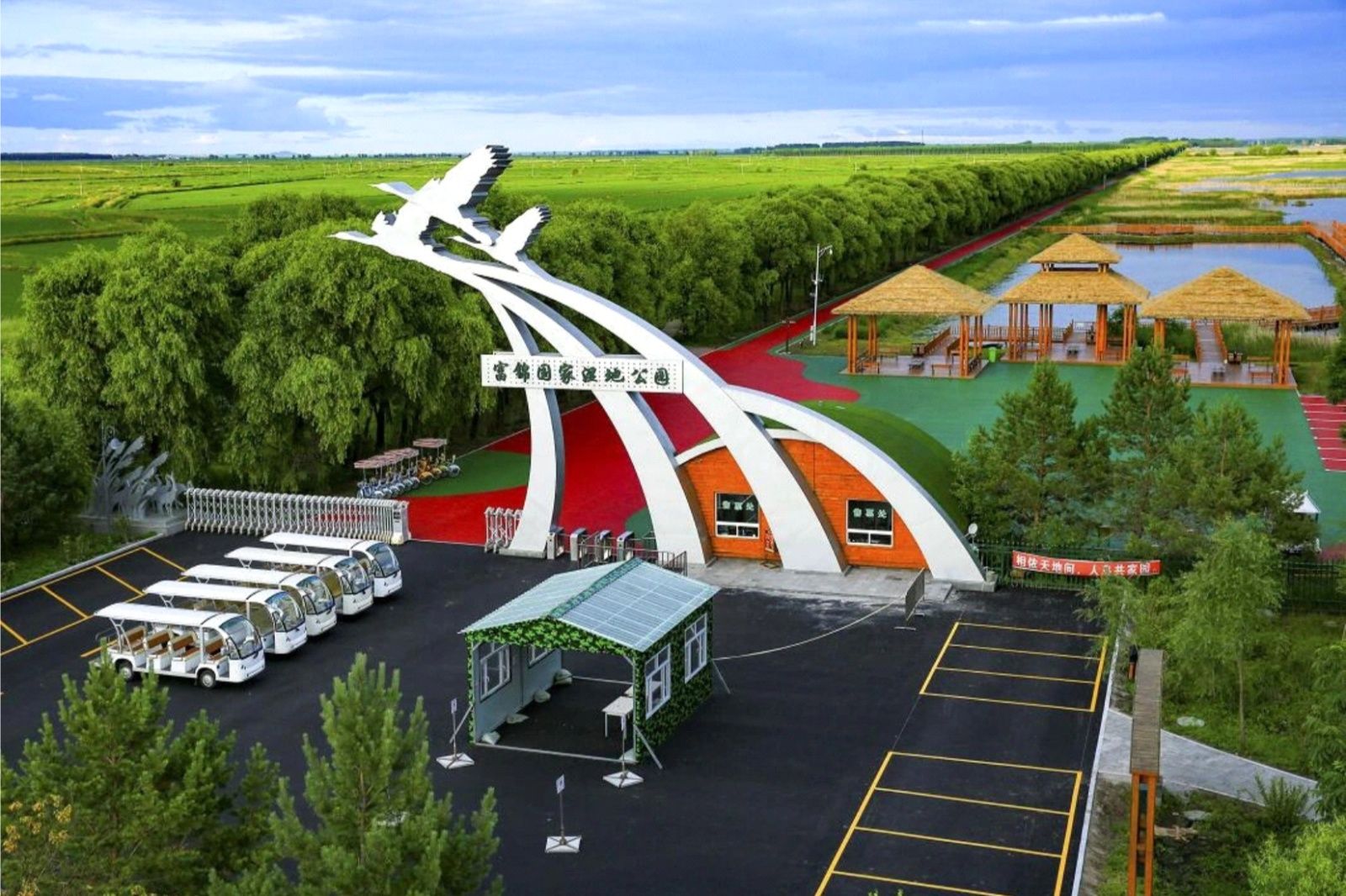 “湿”意富锦，值得“稻”访