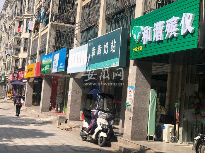殡葬店开在小区门口惹众怒,殡仪服务公司开在居民楼里合法吗