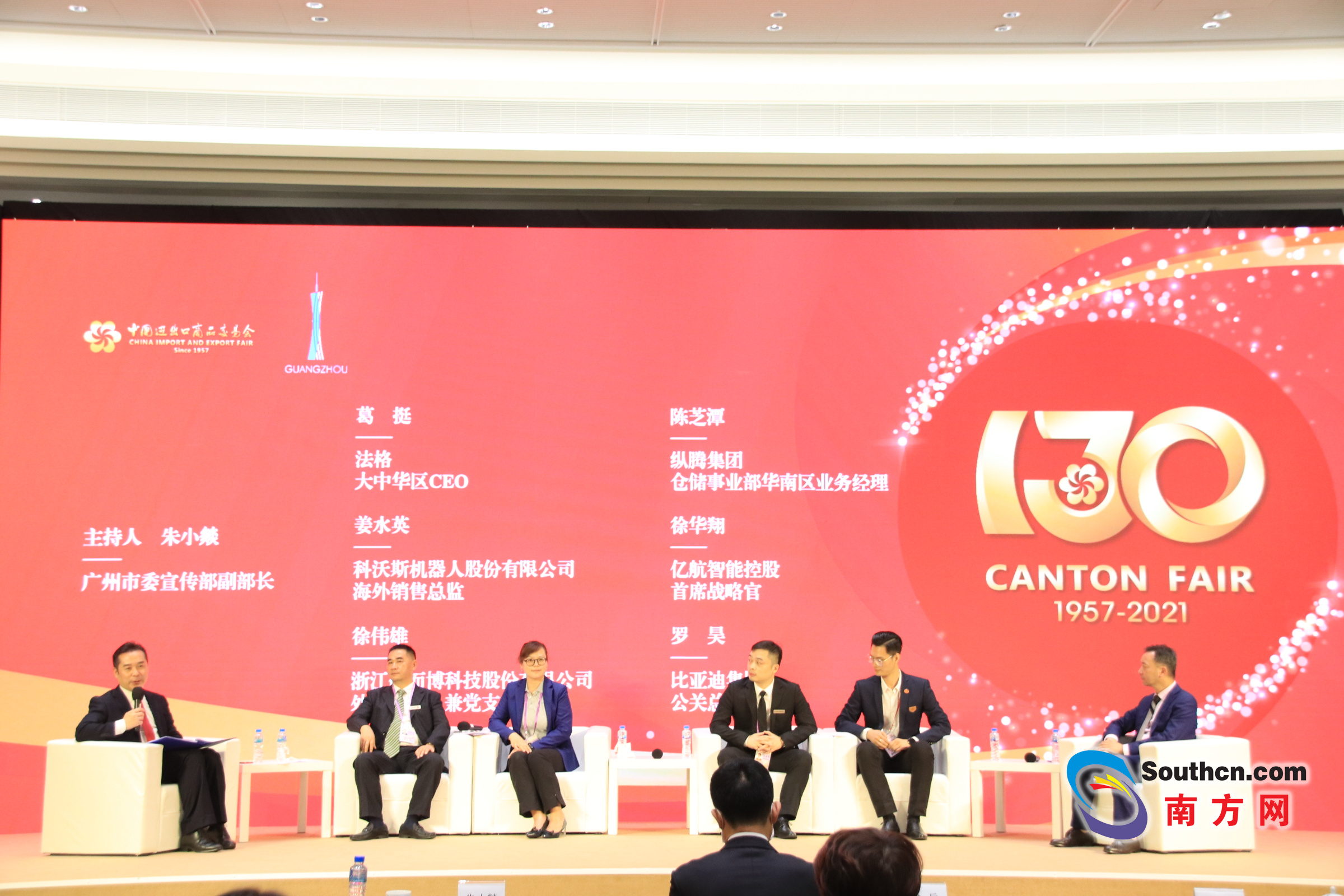 广交会上令人惊艳的展位,广交会最新发展