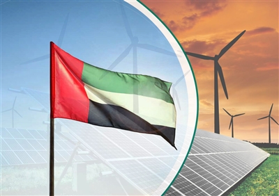 中国帮助阿联酋发展新能源,阿联酋推动能源结构转型