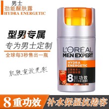 欧莱雅男士劲能醒肤露适合夏天,欧莱雅男士劲能沐浴露