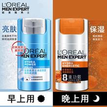 欧莱雅男士劲能醒肤露适合夏天,欧莱雅男士劲能沐浴露