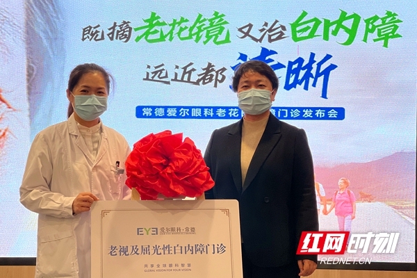 爱尔眼科医院老花镜,爱尔眼科有老年人免费白内障手术