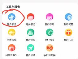 *辱侮**性极强！三个小时，桂林晚报小编被诈骗1万+